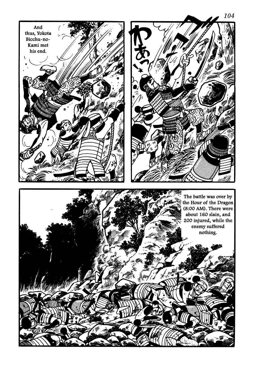 Page 20 Chapter 30 Takeda Shingen