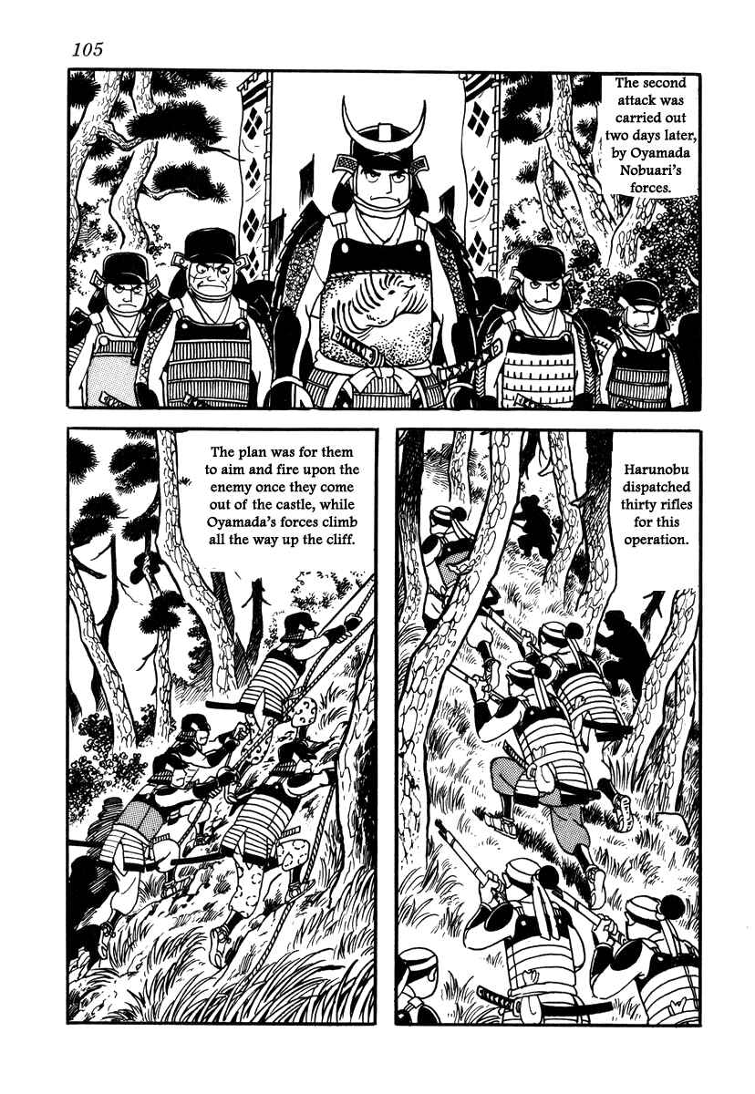 Page 21 Chapter 30 Takeda Shingen