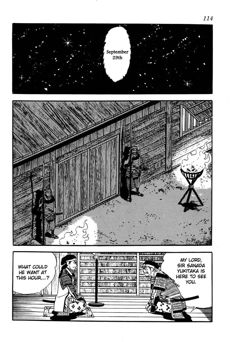 Page 30 Chapter 30 Takeda Shingen