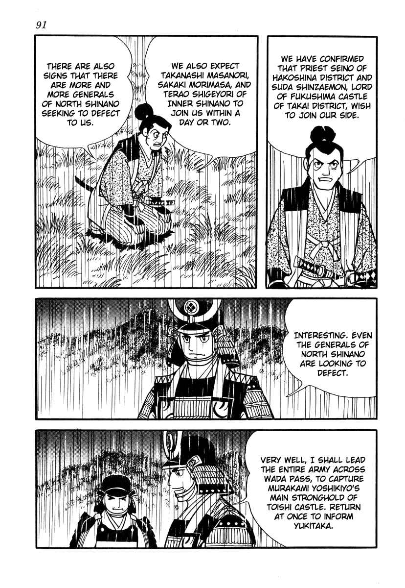 Page 7 Chapter 30 Takeda Shingen