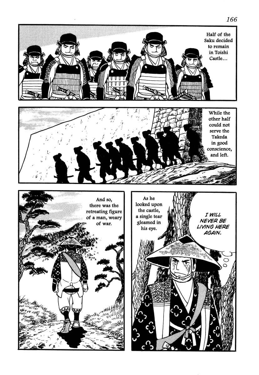 Page 18 Chapter 32 Takeda Shingen