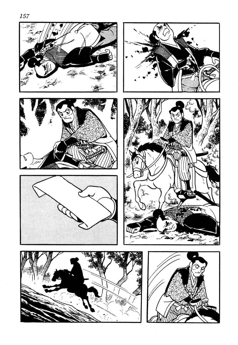 Page 9 Chapter 32 Takeda Shingen