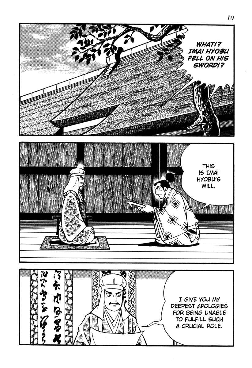 Page 13 Chapter 45 Takeda Shingen