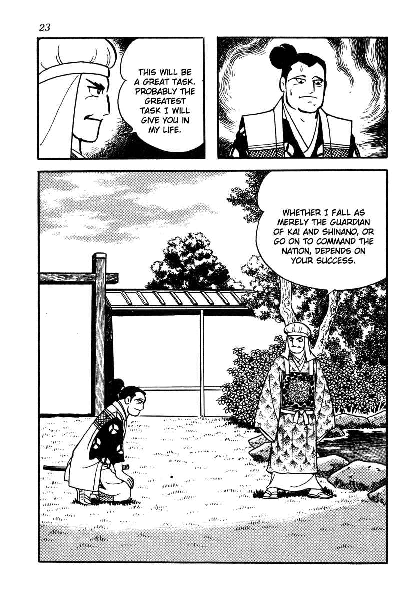 Page 26 Chapter 45 Takeda Shingen
