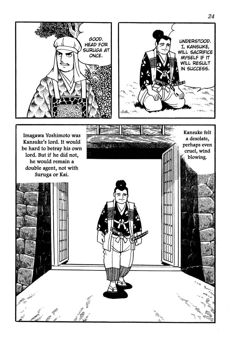 Page 27 Chapter 45 Takeda Shingen