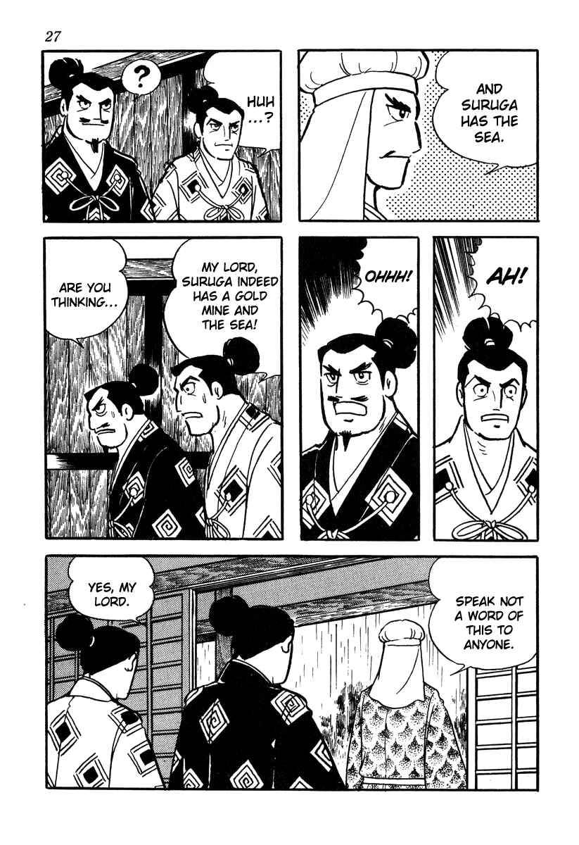 Page 30 Chapter 45 Takeda Shingen