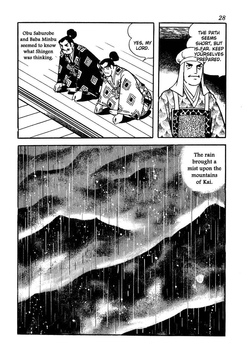 Page 31 Chapter 45 Takeda Shingen