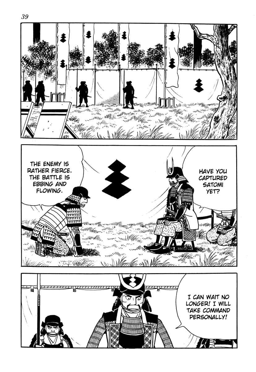 Page 11 Chapter 28 Takeda Shingen