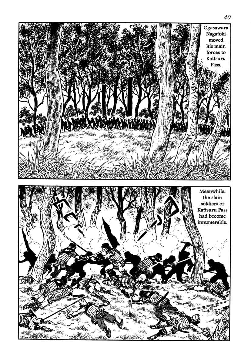 Page 12 Chapter 28 Takeda Shingen