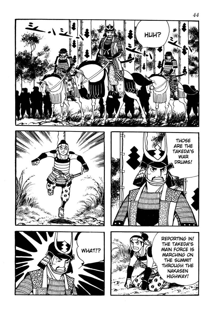 Page 16 Chapter 28 Takeda Shingen