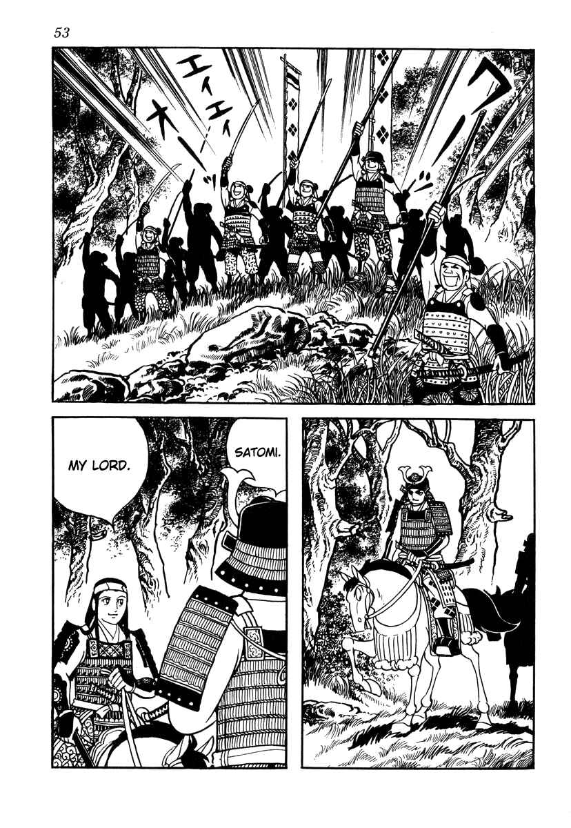Page 25 Chapter 28 Takeda Shingen