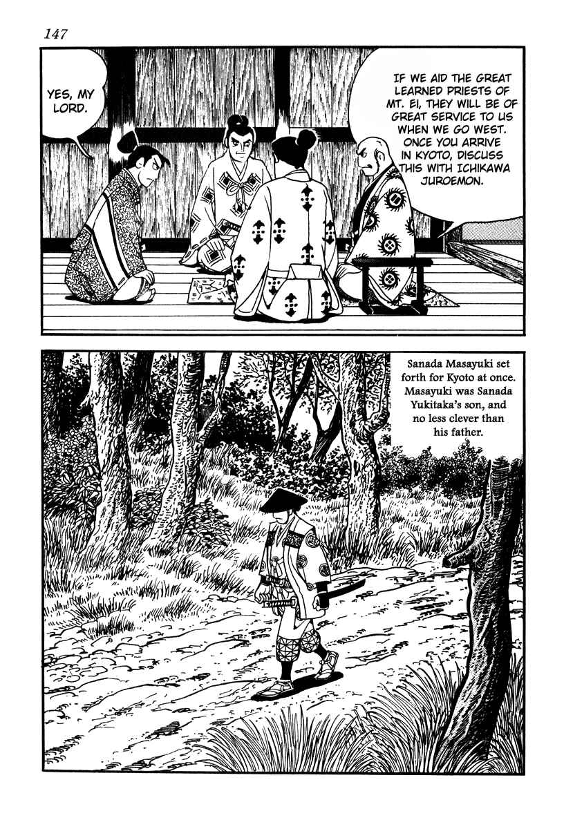 Page 11 Chapter 76 Takeda Shingen