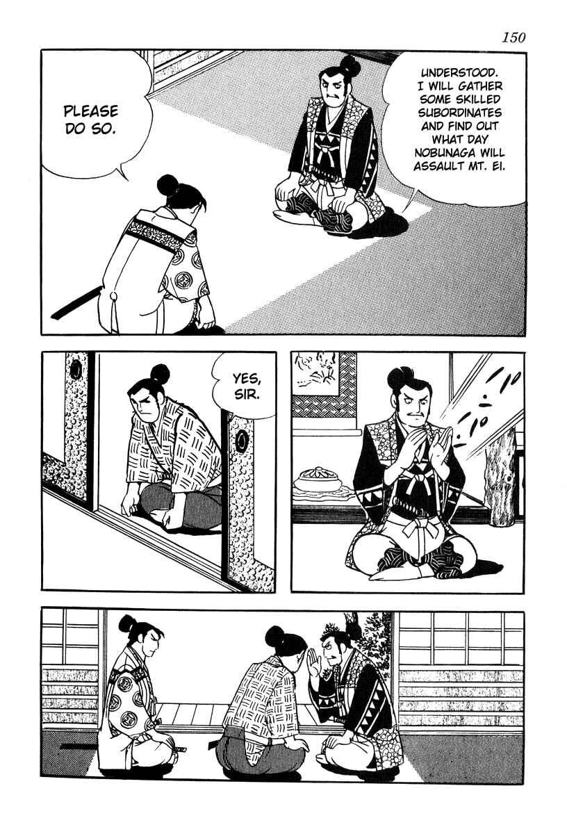 Page 14 Chapter 76 Takeda Shingen