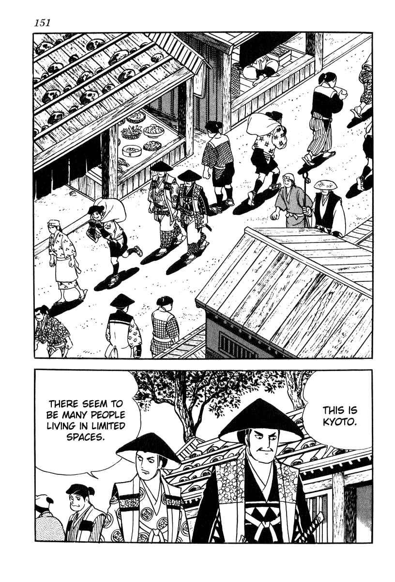 Page 15 Chapter 76 Takeda Shingen