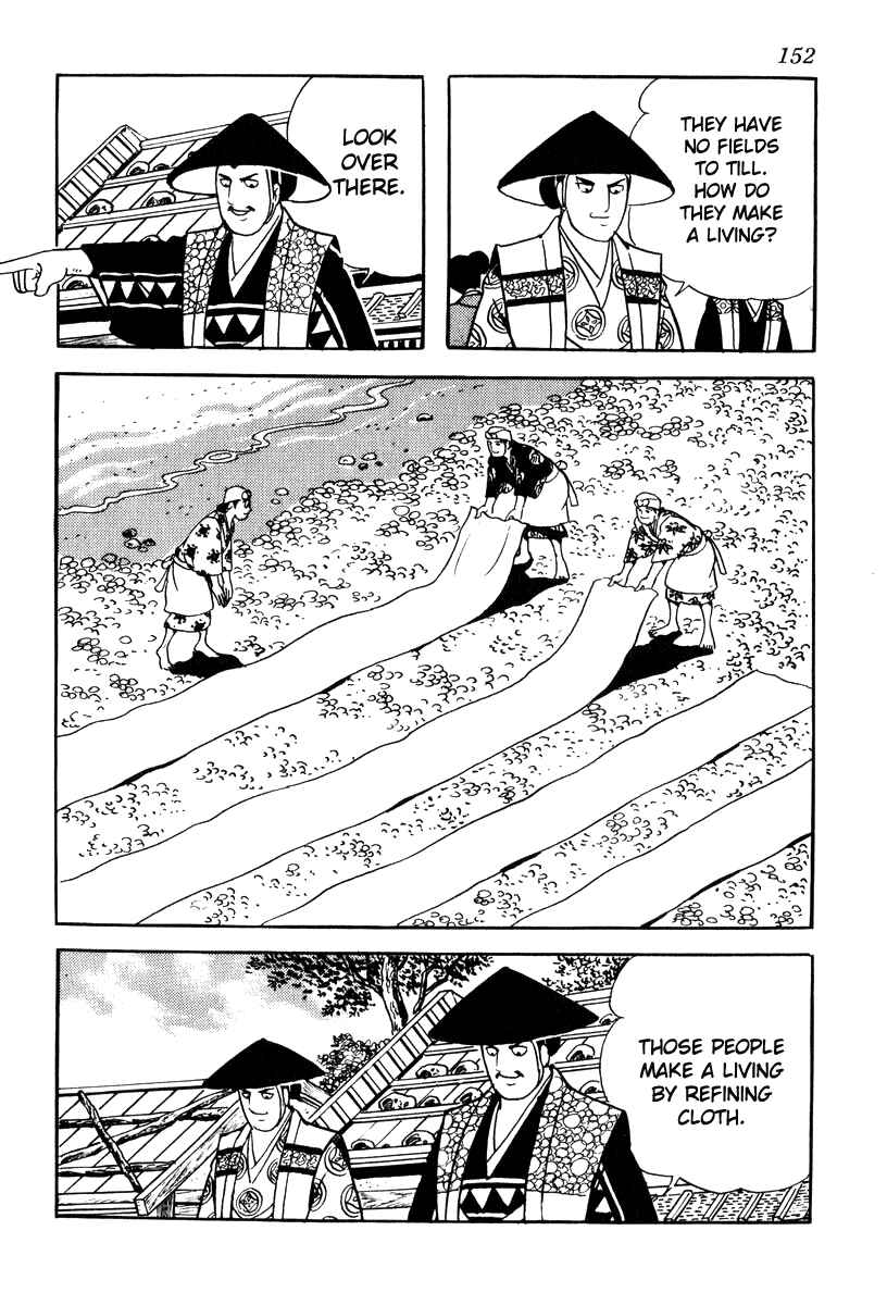 Page 16 Chapter 76 Takeda Shingen