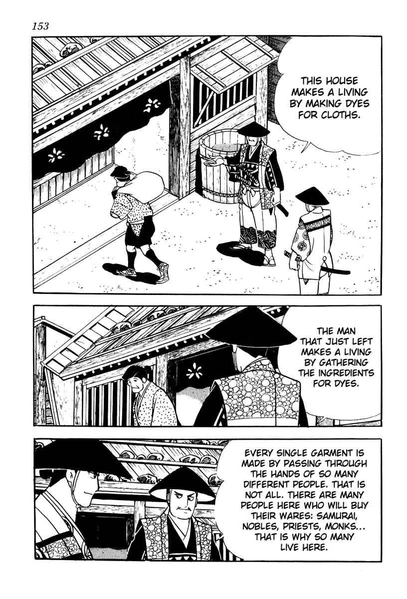 Page 17 Chapter 76 Takeda Shingen