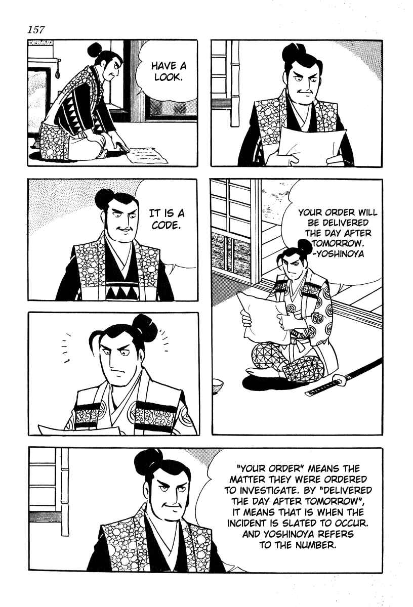 Page 21 Chapter 76 Takeda Shingen