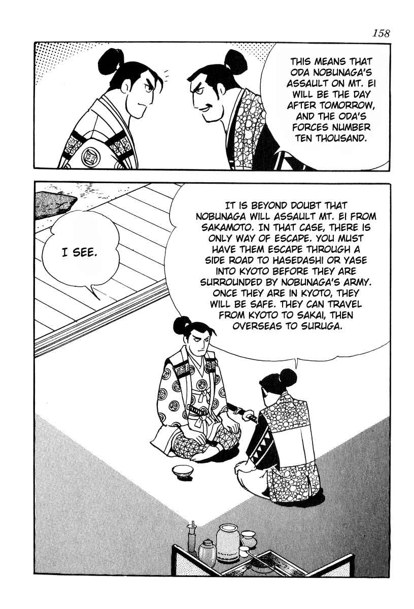 Page 22 Chapter 76 Takeda Shingen