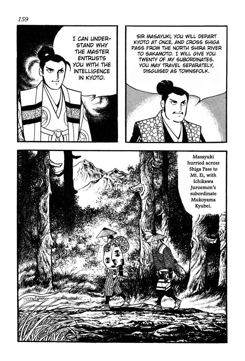 Page 23 Chapter 76 Takeda Shingen