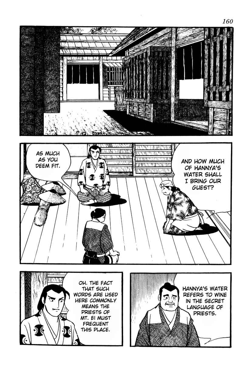 Page 24 Chapter 76 Takeda Shingen