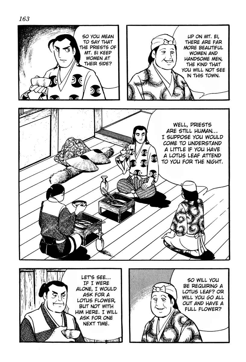 Page 27 Chapter 76 Takeda Shingen