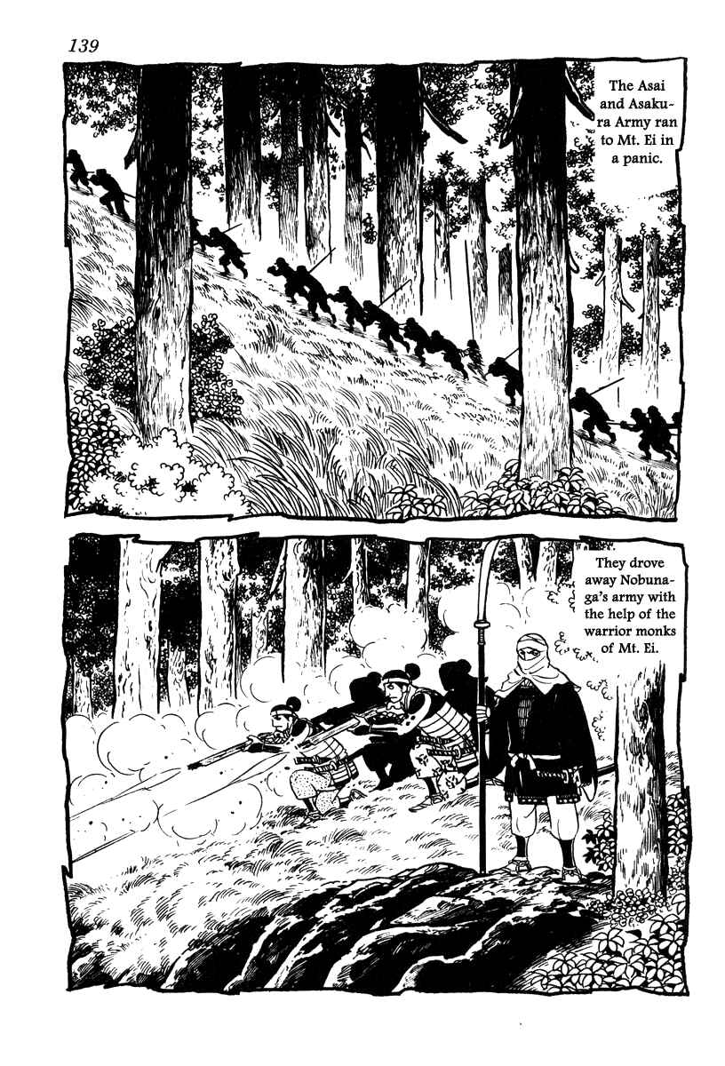 Page 3 Chapter 76 Takeda Shingen