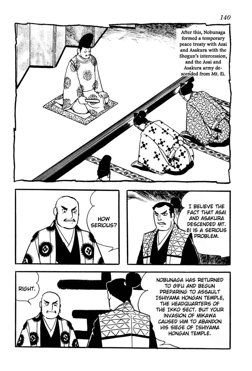 Page 4 Chapter 76 Takeda Shingen