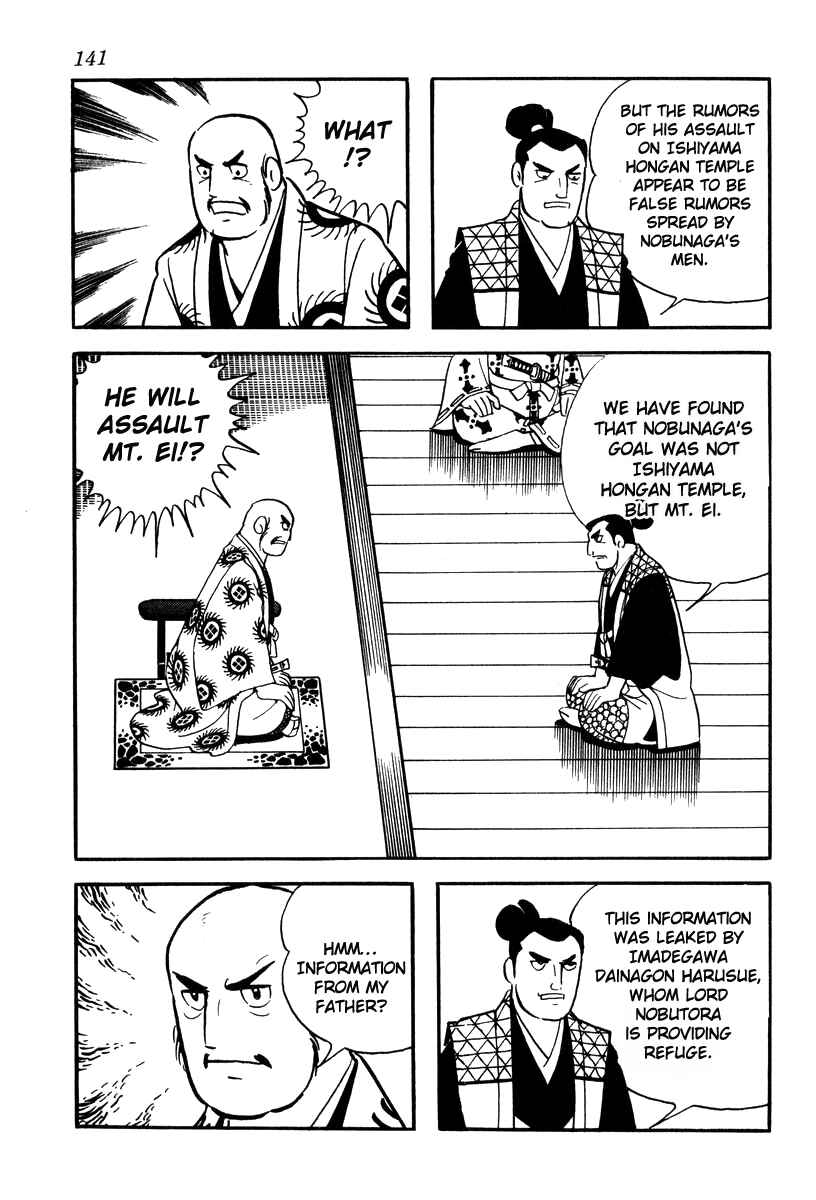 Page 5 Chapter 76 Takeda Shingen