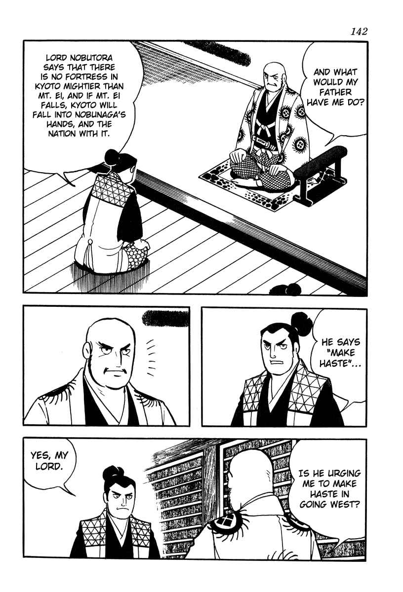 Page 6 Chapter 76 Takeda Shingen
