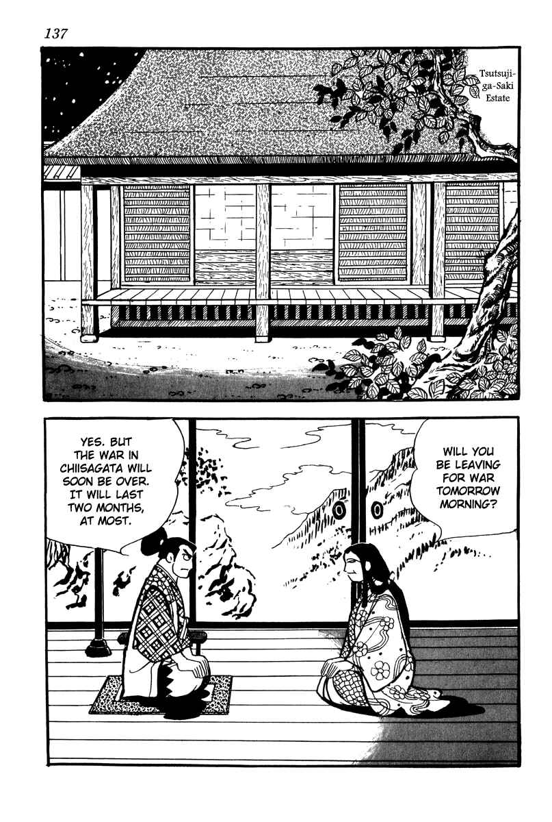 Page 17 Chapter 6 Takeda Shingen