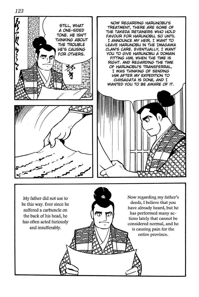 Page 3 Chapter 6 Takeda Shingen