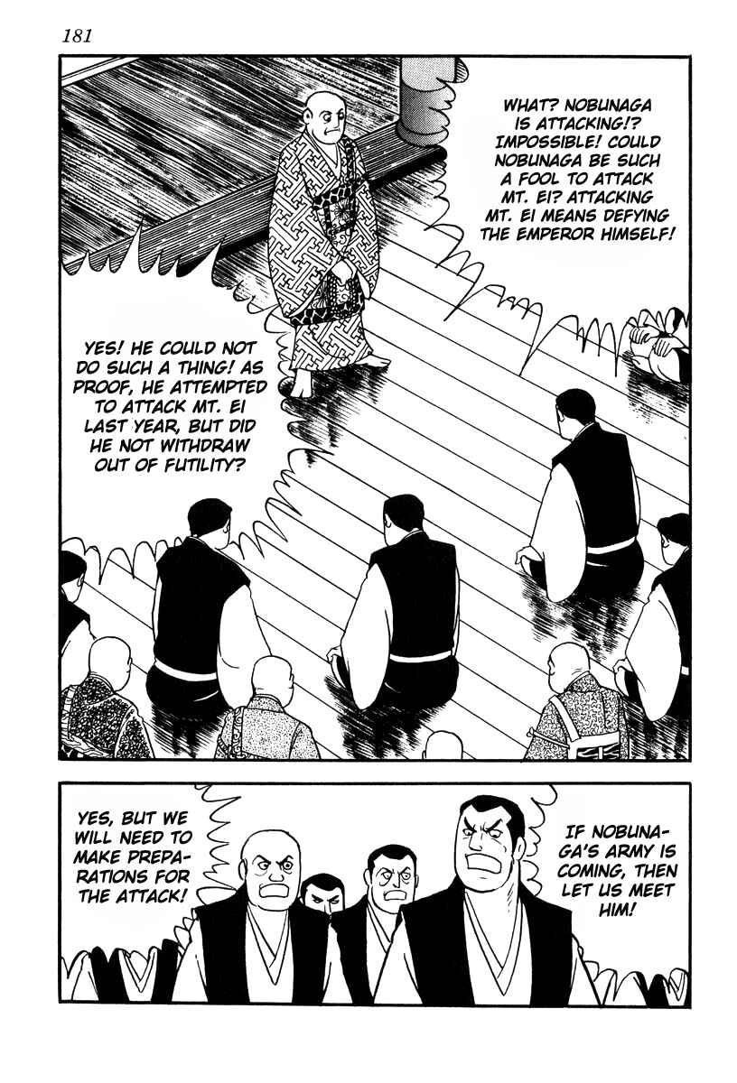 Page 13 Chapter 77 Takeda Shingen