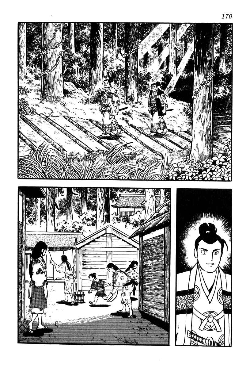 Page 2 Chapter 77 Takeda Shingen