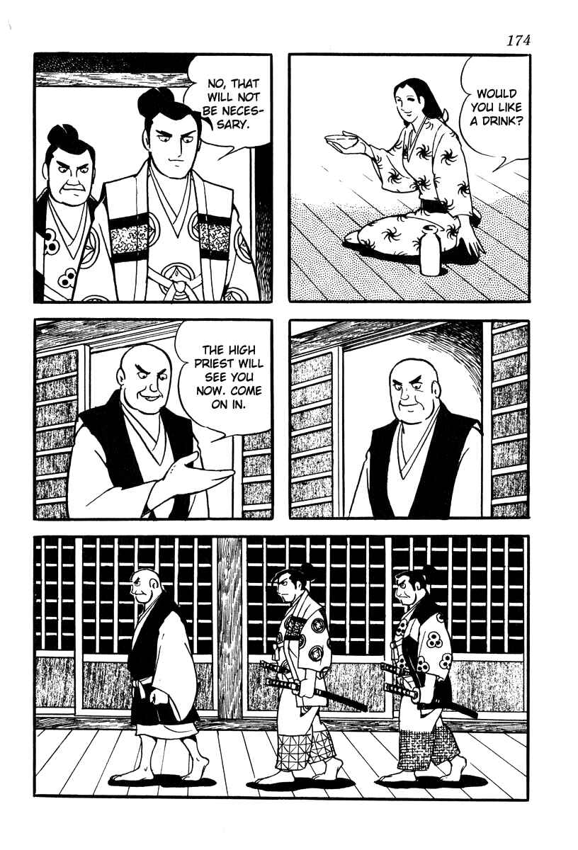 Page 6 Chapter 77 Takeda Shingen