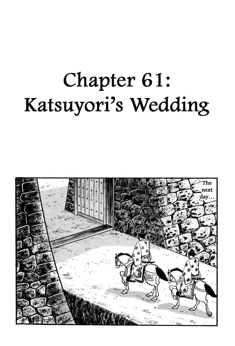 Page 1 Chapter 61 Takeda Shingen