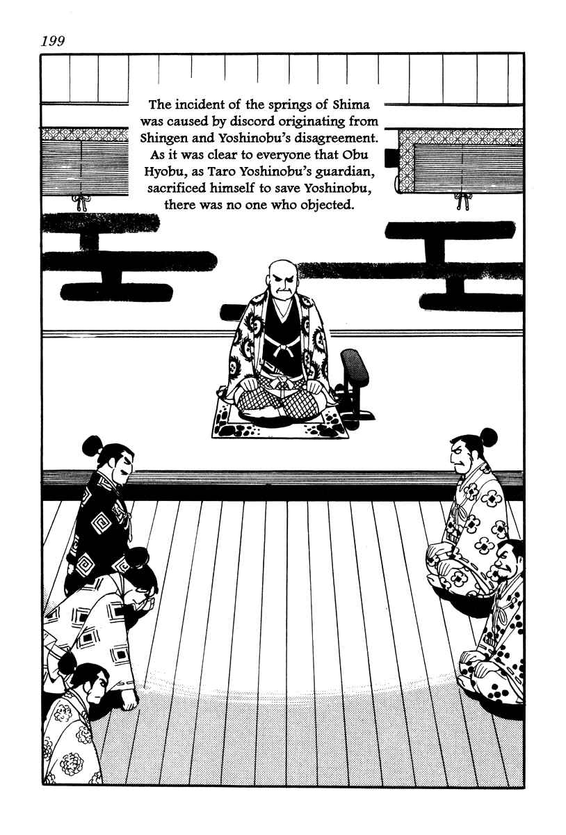 Page 11 Chapter 61 Takeda Shingen