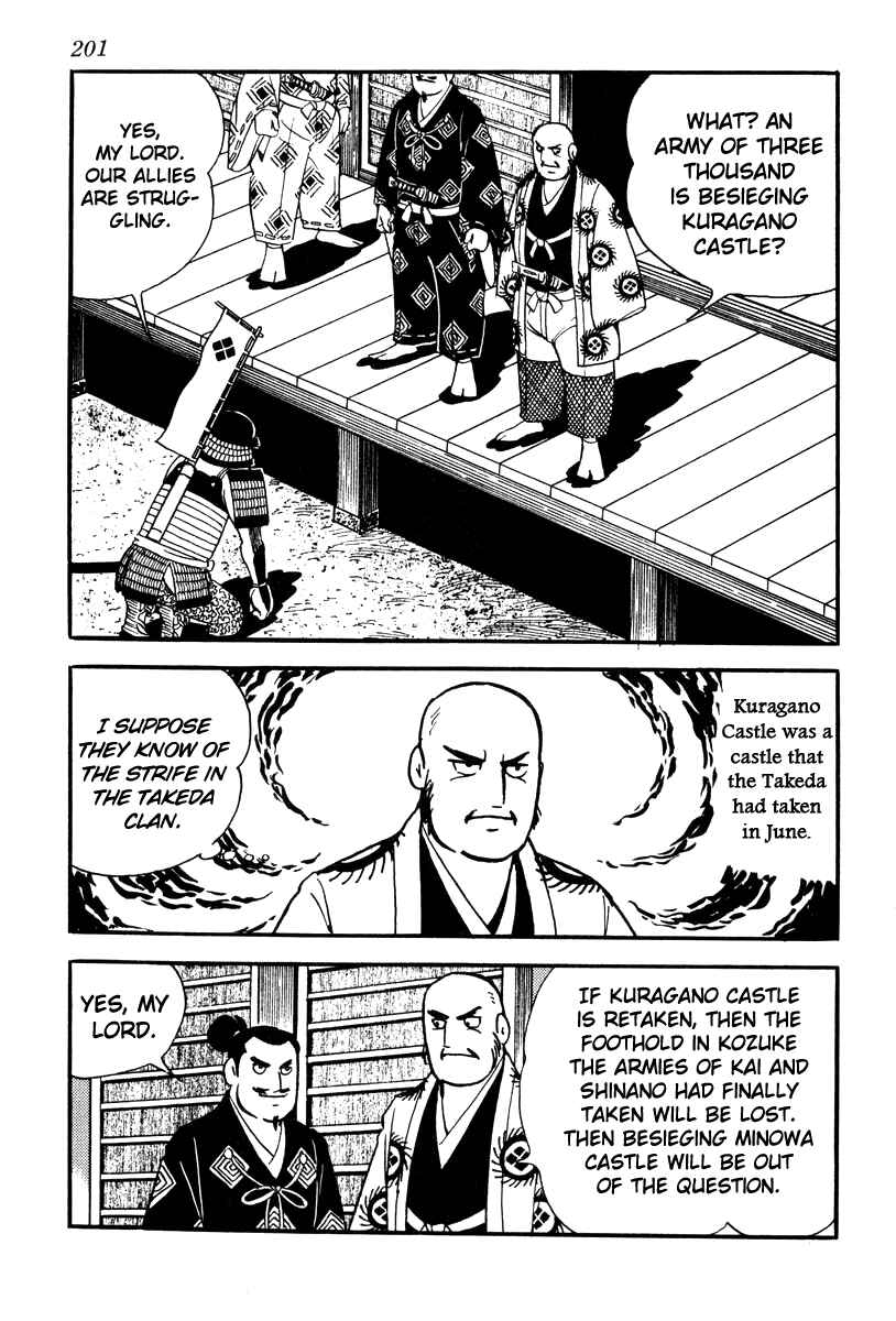 Page 13 Chapter 61 Takeda Shingen