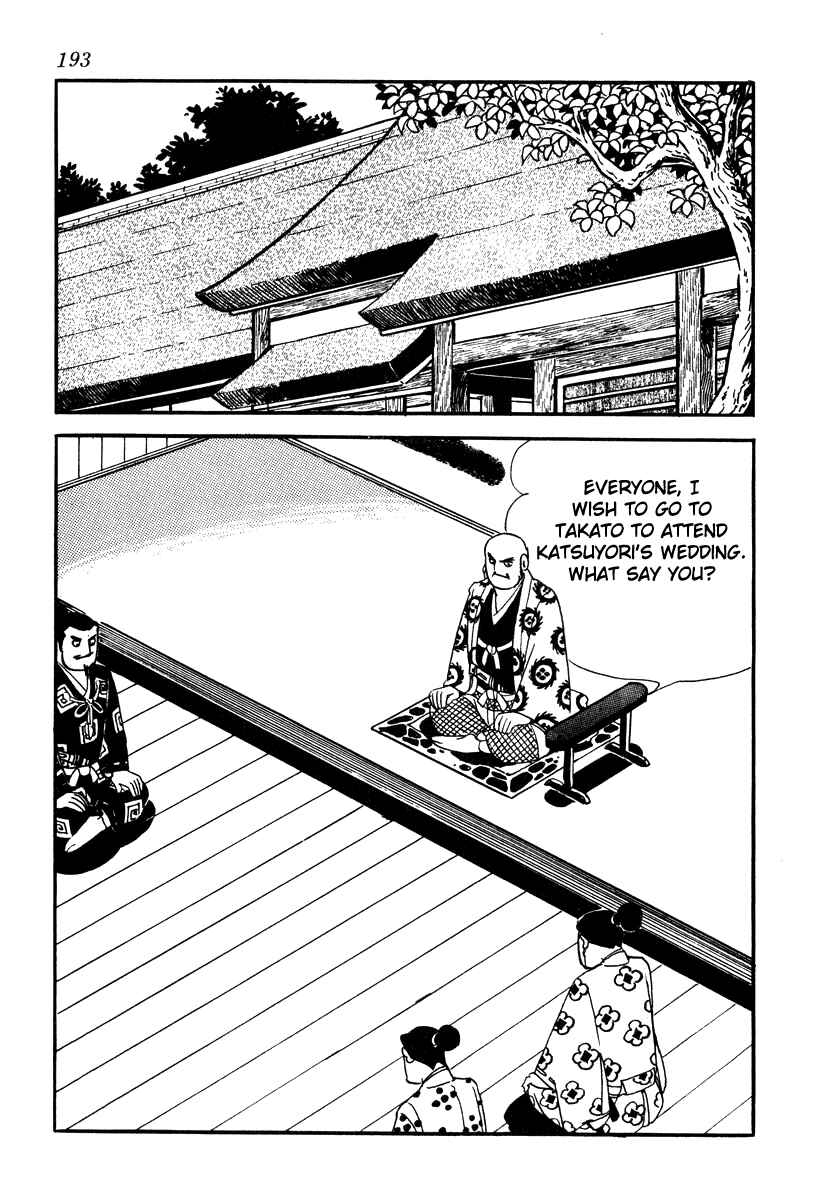 Page 5 Chapter 61 Takeda Shingen