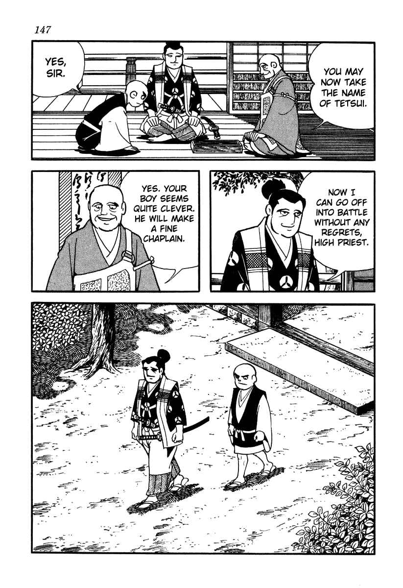 Page 17 Chapter 50 Takeda Shingen