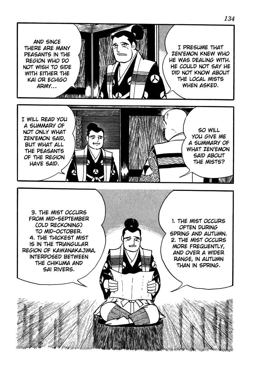 Page 4 Chapter 50 Takeda Shingen