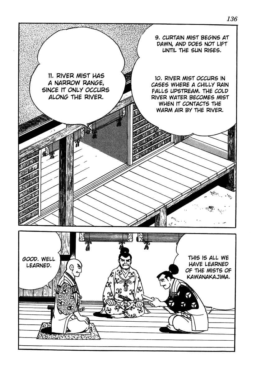 Page 6 Chapter 50 Takeda Shingen