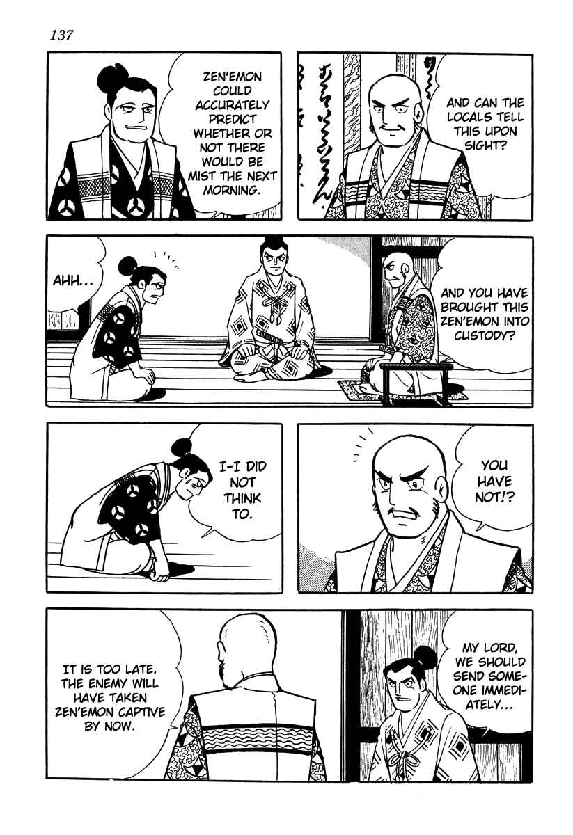 Page 7 Chapter 50 Takeda Shingen