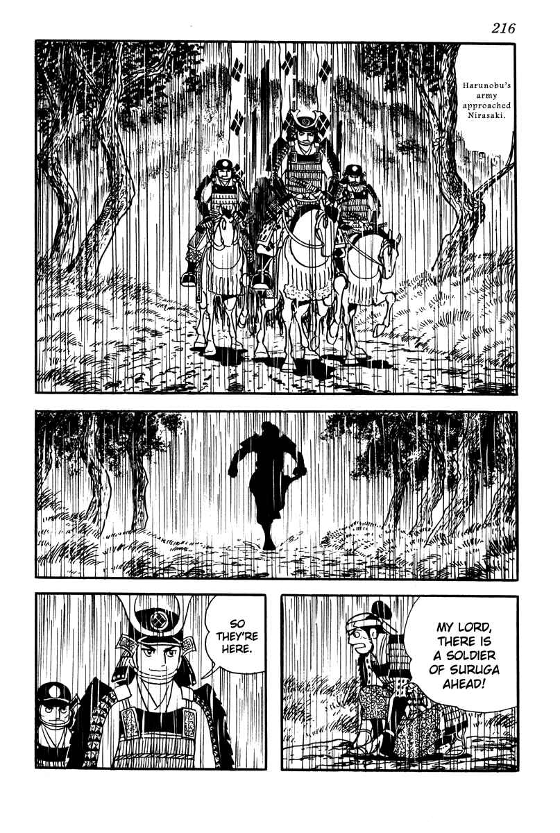 Page 18 Chapter 9 Takeda Shingen