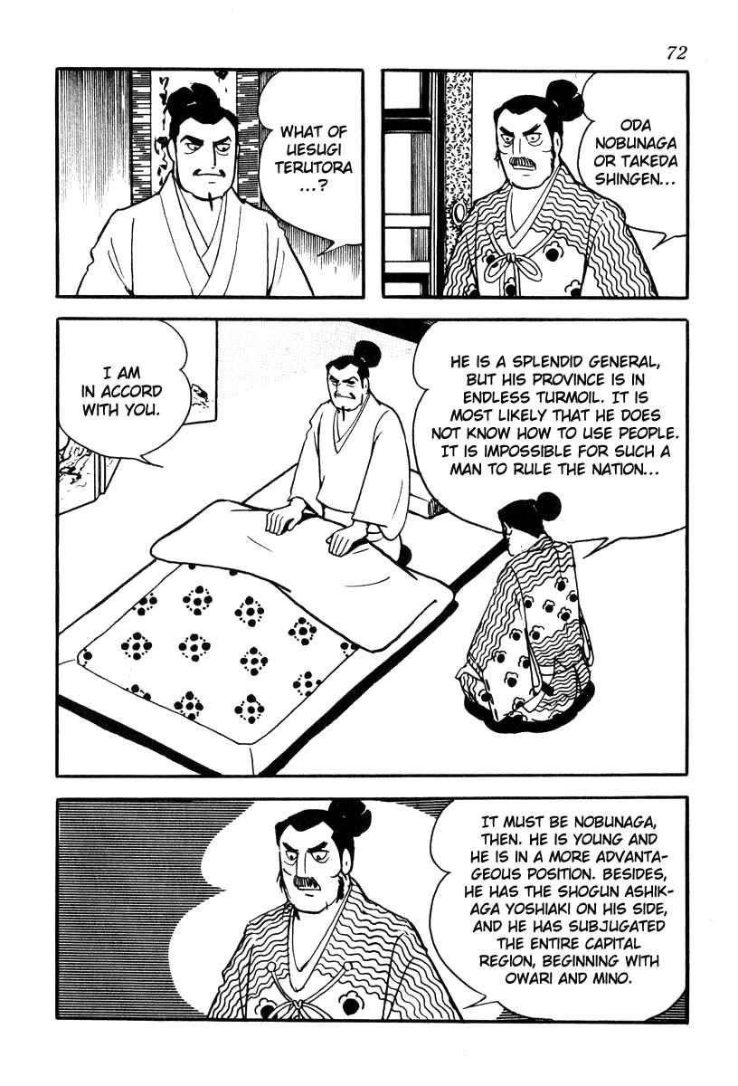 Page 12 Chapter 73 Takeda Shingen