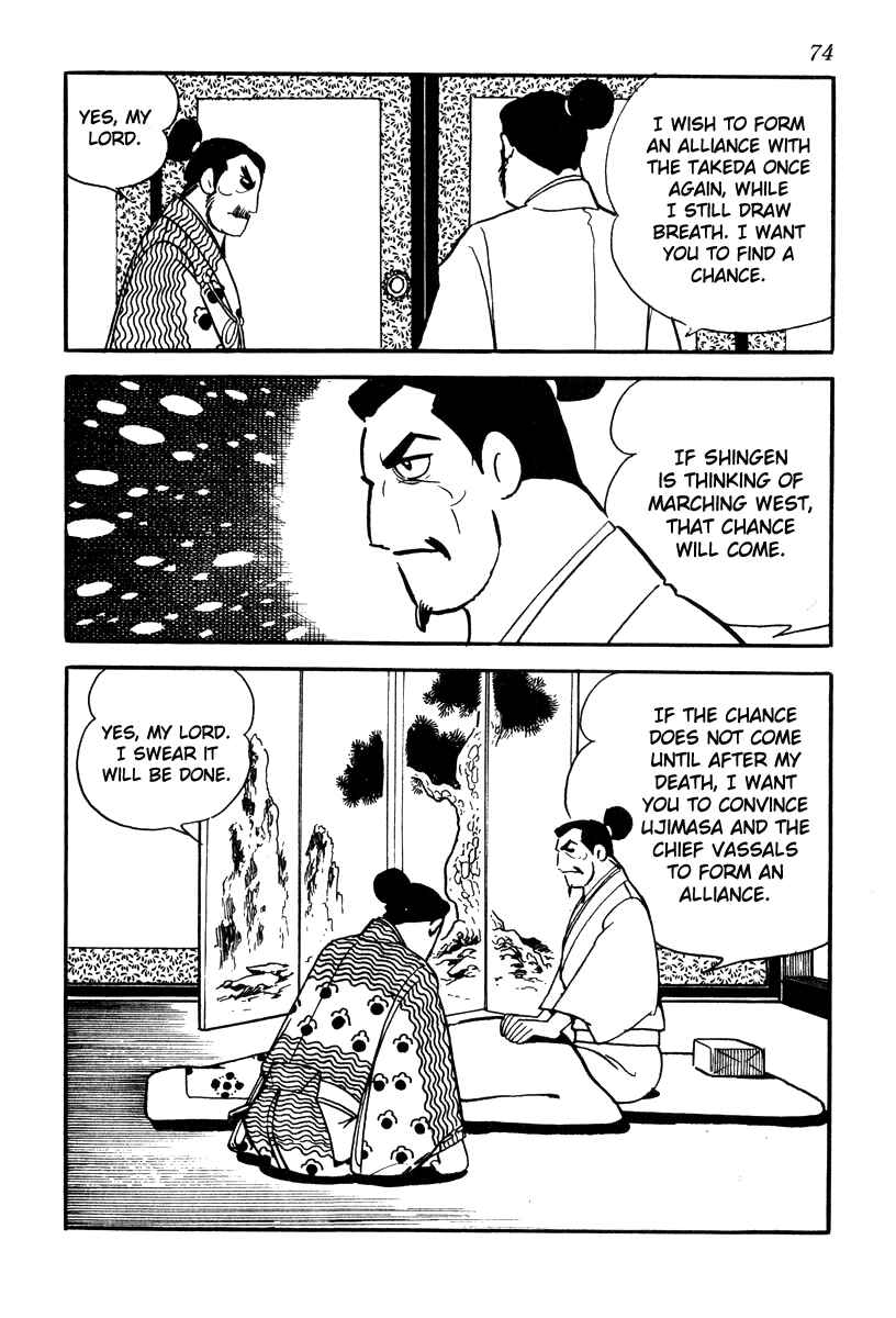 Page 14 Chapter 73 Takeda Shingen