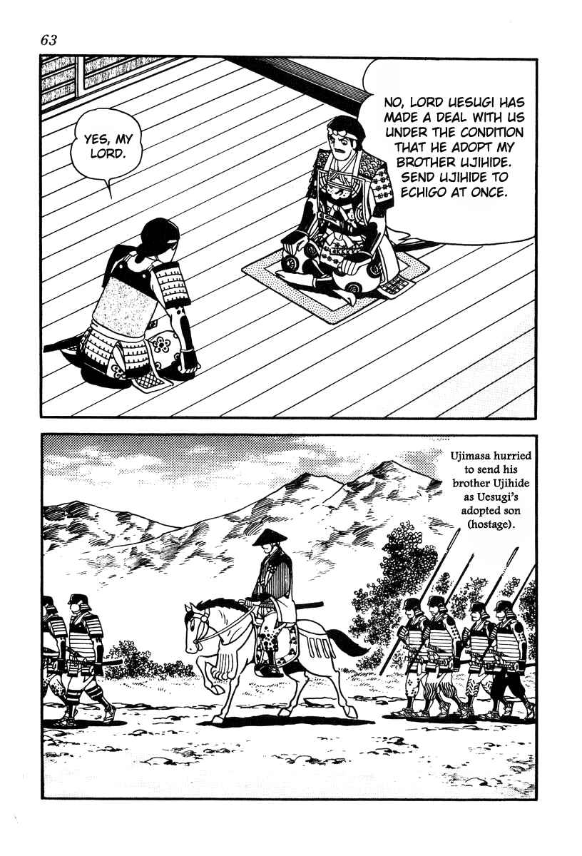 Page 3 Chapter 73 Takeda Shingen