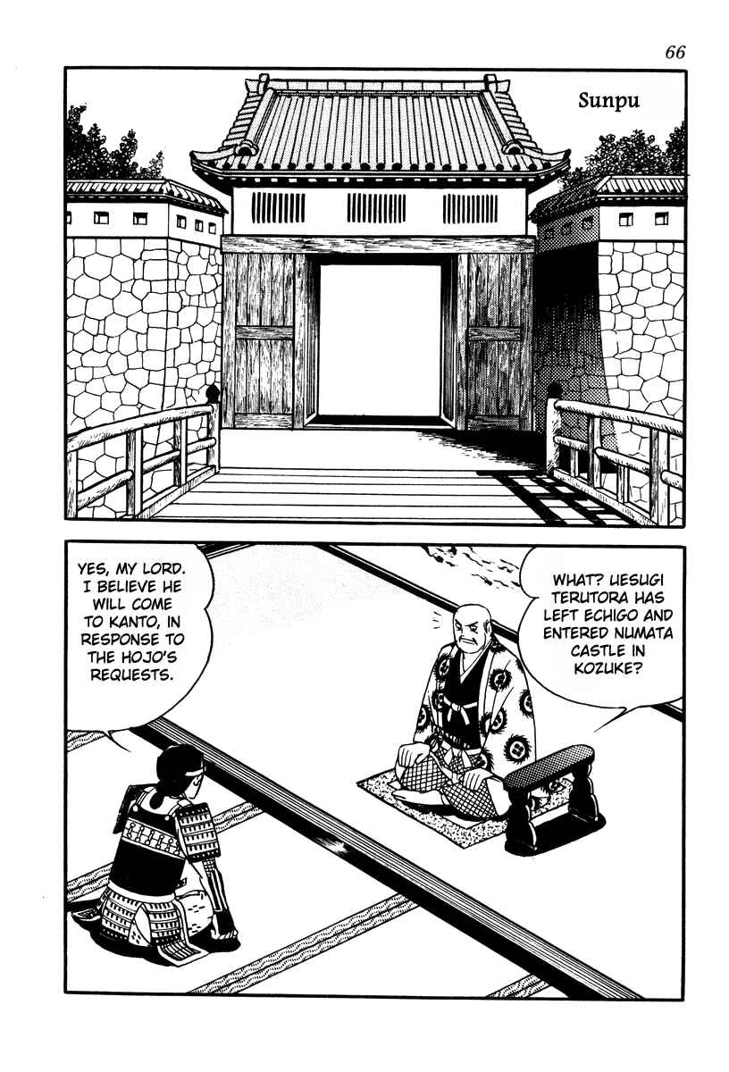 Page 6 Chapter 73 Takeda Shingen