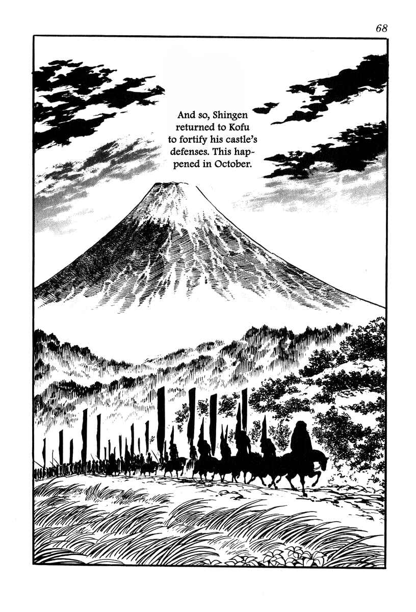Page 8 Chapter 73 Takeda Shingen