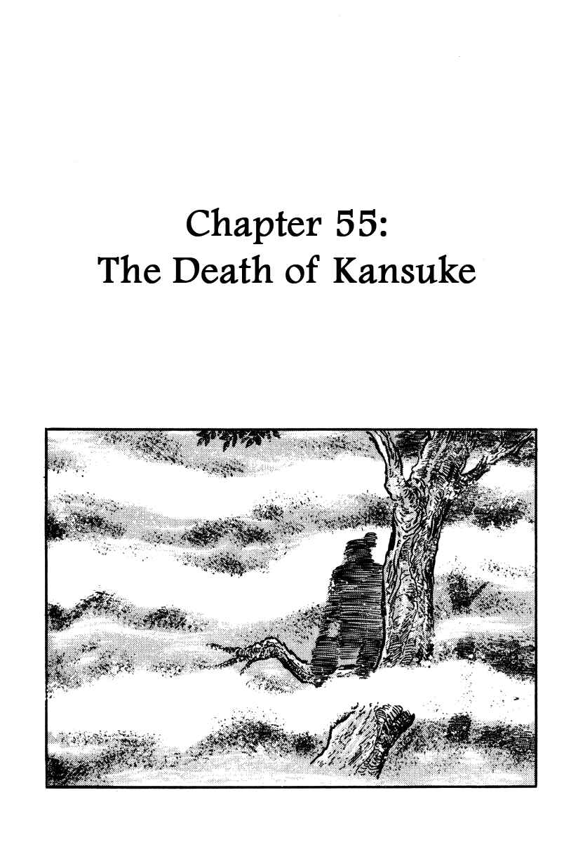 Page 1 Chapter 55 Takeda Shingen