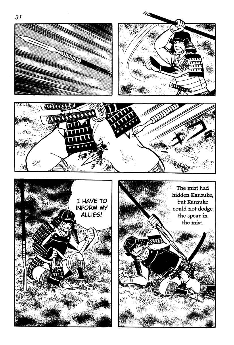Page 12 Chapter 55 Takeda Shingen